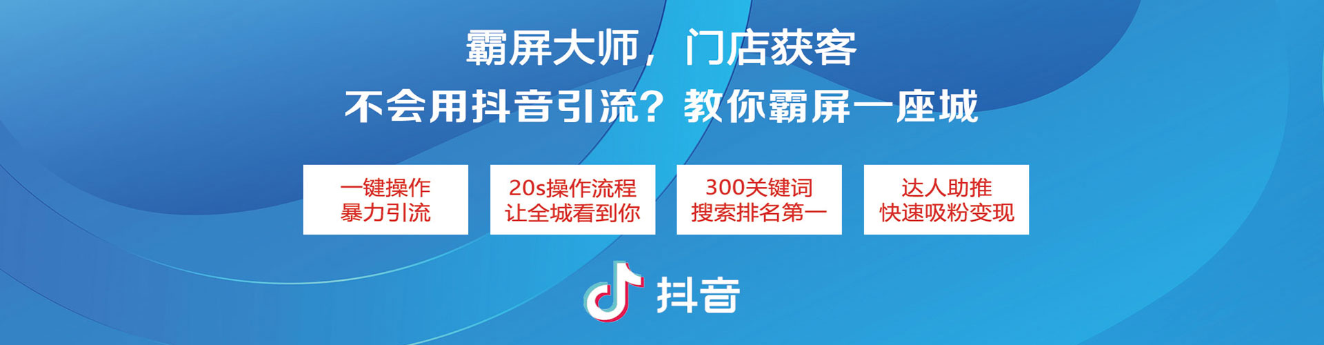 漾濞微信信息流
